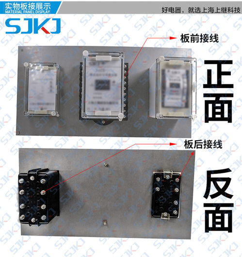 dt 1型电磁式同步检查继电器的工作原理及接线图 上海上继科技