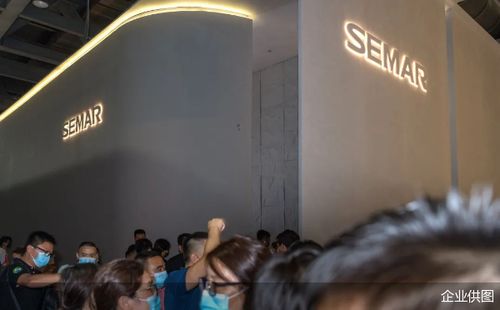 semar西玛 从产品美学到生活美学 服务中国家居生活品位升级